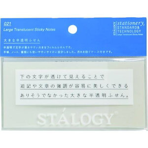 STALOGY 傫Ȕӂ nki:S3033ly8281257:0z[Xs]