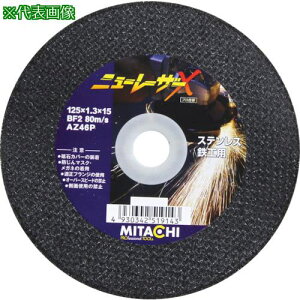 ���~�^�` �ؒf�u�� �j���[���[�U�[X 180×1.5×��22�s10�����t�k�i��:NEWLASERX180�l�y8283836×10:0�z[�X�����s��]