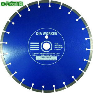 O DIA WORKER BLADEs5tki:DAW12WBLly8285738×5:0z[ʓrς][fO][Xs]
