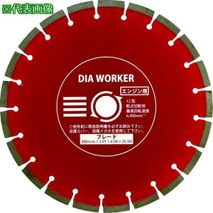 O DIA WORKER BLADEs5tki:DAW14BLly8285739×5:0z[ʓrς][fO][Xs]