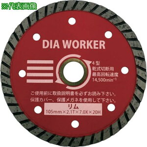 O DIA WORKER RIMs10tki:DAW5PRly8285743×10:0z[ʓrς][fO][Xs]