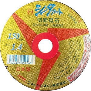 NRS Xg[g^ؒfu V[^Jbg 150×1.4×22 NX46Ss10tki:SCT15014NX46Sly8355014×10:0z[Xs]