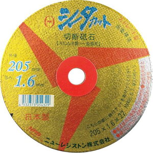 ��NRS �X�g���[�g�^�ؒf�u�� �V�[�^�J�b�g 205×1.6×22 NX46S�s10�����t�k�i��:SCT20516NX46S�l�y8355016×10:0�z[�X�����s��]