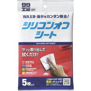 SOFT99 VRItV[gs60tki:09227ly8356709×60:0z[ʓrς][fO][Xs]