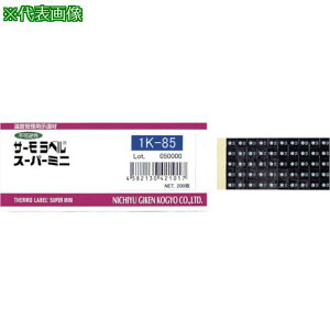 �������Z�� �T�[�����x���X�[�p�~�j1�_�\�� �s�t�� 110�x�k�i��:1K110�l�y8357855:0�z[�����ʓr���ς�][�X�����s��]