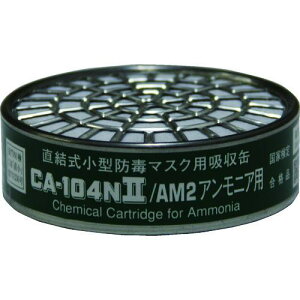 ���V�Q�}�c ���������^�z���� CA-104N2/AM2(01184)�k�i��:CA104N2AM2�l�y8363451:0�z[�X�����s��]
