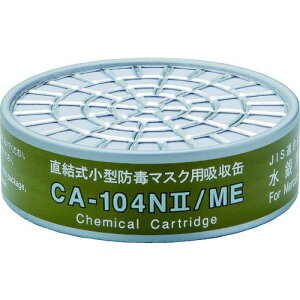 ���V�Q�}�c ���������^�z���� CA-104N2/ME(01189)�k�i��:CA104N2ME�l�y8363452:0�z[�X�����s��]