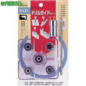 RELIEF hKChLbgki:29039ly8373568:0z[Xs]