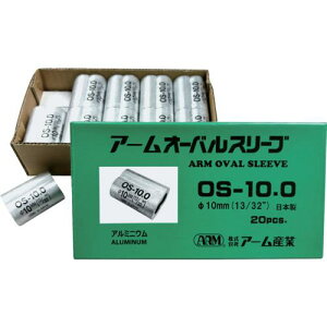 ��ARM �I�[�o���X���[�u 10.0MM 20���k�i��:OS10.0�l�y8490425:0�z[�X�����s��]