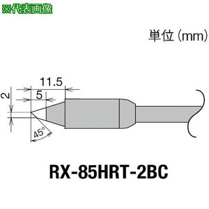 Obg Re(RX-8V[Y) Đ敝2mmki:RX85HRT2BCly8497024:0z[Xs]