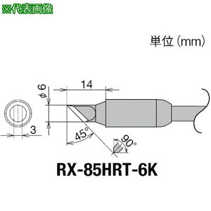 Obg Re(RX-8V[Y) Đ敝6mmki:RX85HRT6Kly8497028:0z[Xs]