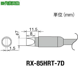 Obg Re(RX-8V[Y) Đ敝7mmki:RX85HRT7Dly8497029:0z[Xs]