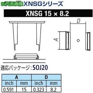 ���O�b�g SOL�p�m�Y��XFC�p �փm�Y����15mm�k�i��:XNSG15X8.2�l�y8498247:0�z[�����ʓr���ς�][�f�O���][�X�����s��]