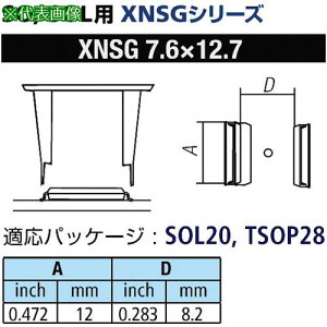 ���O�b�g SOL�p�m�Y��XFC�p �փm�Y����12mm�k�i��:XNSG7.6X12.7�l�y8498253:0�z[�����ʓr���ς�][�f�O���][�X�����s��]