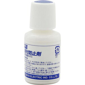 ���O�b�g �ĕt�h�~�� 20ml�k�i��:BSH20B�l�y8500107:0�z[�X�����s��]