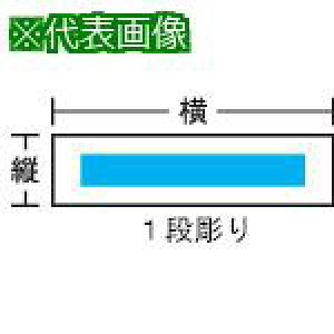 ��IM �A�N��������(�ʍ�)1�i���� �c12×��70mm×2t�k�i��:N127A�l�y8503620:0�z[�����ʓr���ς�][�f�O���][�X�����s��]