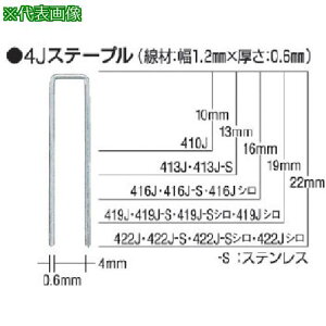 MAX ^bJpXeXXe[v 4mm 10mm 5000{ki:410JSly8510992:0z[Xs]