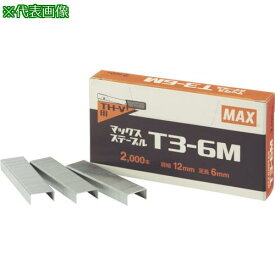 ■MAX T3ステープル 肩幅12mm・足長さ6mm 10個入り(1個/2000本入り)〔品番:T36M10BOX〕【8511020:0】[店頭受取不可]