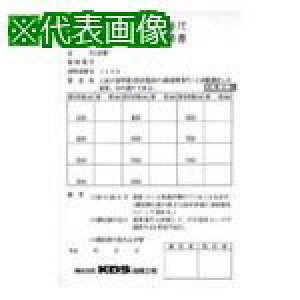 KDS 퍷C 10M(RxbNX)ki:ISOC10Mly8511128:0z[ʓrς][fO][Xs]