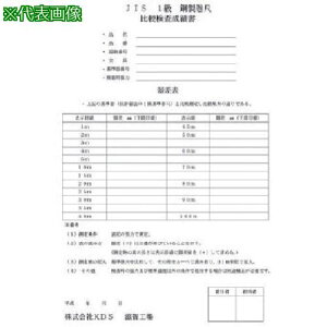 ��KDS �퍷������M 100M(�R���x�b�N�X)�k�i��:ISOM100M�l�y8511132:0�z[�����ʓr���ς�][�f�O���][�X�����s��]