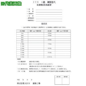 ��KDS �퍷������M50m(�R���x�b�N�X)�k�i��:ISOM50M�l�y8511135:0�z[�����ʓr���ς�][�f�O���][�X�����s��]