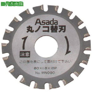 Asada ۂ̂p֐n |Ǘpki:MN080ly8522801:0z[ʓrς][fO][Xs]