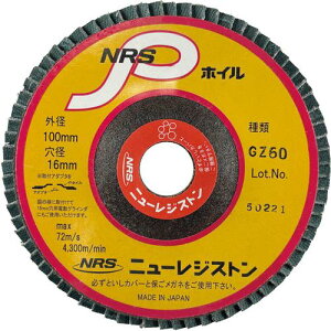 ��NRS �y�[�p�[���H���z�C�� NRSP�z�C�� 100×72×16 GZ60�s10�����t�k�i��:NPW1007216GZ60�l�y8525078×10:0�z[�X�����s��]