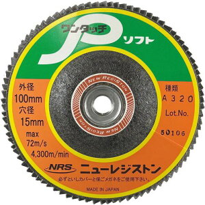 ��NRS �y�[�p�[���H���z�C�� �����^�b�`P�\�t�g 100×M10 A320 90���H���s5�����t�k�i��:OPS10090A320�l�y8525086×5:0�z[�����ʓr���ς�][�f�O���][�X�����s��]