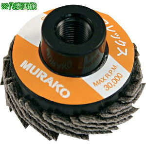 ��MURAKO �f�B�X�N�y�[�p�[ �g�����R�t���b�N�X�h �A�����_�� �O�a30�� M7�� 240#�s5���t�k�i��:MF30M7A240�l�y8525605×5:0�z[�����ʓr���ς�][�f�O���][�X�����s��]