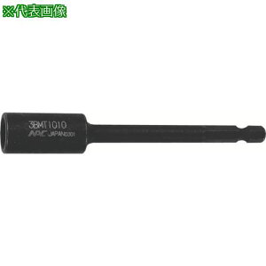 ���i�b�N �h���C�o�[�\�P�b�g �}�O�l�b�g�`���[�u�^�C�v6.35x10mmx100L�k�i��:3BMT1010�l�y8530969:0�z[�X�����s��]