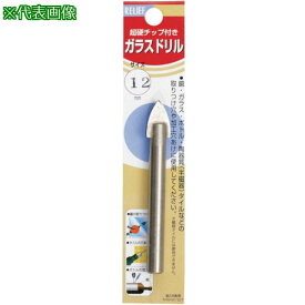 楽天市場 穴あけ 陶器 切断工具 手動工具 Diy 工具 花 ガーデン Diyの通販 楽天市場 穴あけ 陶器 切断工具 手動工具 Diy 工具 花 ガーデン Diyの通販