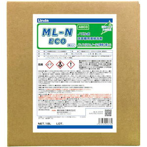 Linda ML-NEECOki:AB03ly8536102:0z[Xs]