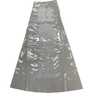 ^JCN R[p\Jo[ 70cmp  ԋ֎~s12tki:CCR12ly8547527×12:0z[ʓrς][fO][Xs]