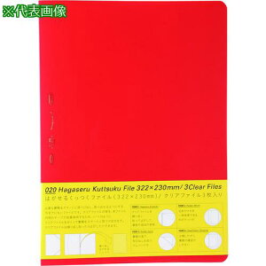 STALOGY yؔpԁz͂邭t@C bhki:S6105ly8550169:0z[Xs]