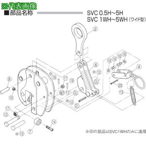 ���X�[�p�[ ���݃N�����v(SVC-H)�p�΂ˁk�i��:SVCS3H�l�y8550612:0�z[�X�����s��]