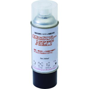 NIS ϐG|Xv[NEXT 160MLki:NX001ly8550815:0z[Xs]