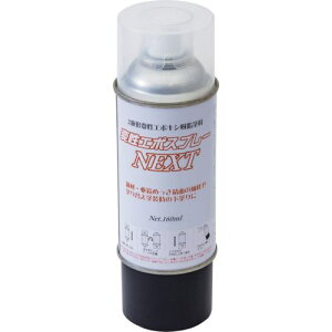 NIS ϐG|Xv[NEXT 160MLki:NX005ly8550817:0z[Xs]