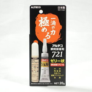 AeR vp [[uԐڒ 721-B diXv[tki:721B20Gly8552839:0z[Xs]