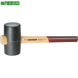■GEDORE 【売切廃番】 ゴムハンマー 540g 頭径65mm〔品番:8826820〕【8554396:0】[店頭受取不可]