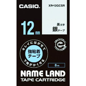 ���J�V�I �y�����z �l�[�������h�p���S���Ĕ�����������e�[�v12mm�k�i��:XR12GCSR�l�y8556182:0�z[�X�����s��]