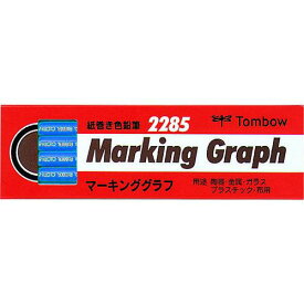 ■Tombow マ-キンググラフ 水色〔品番:228513〕【8559878:0】[店頭受取不可]