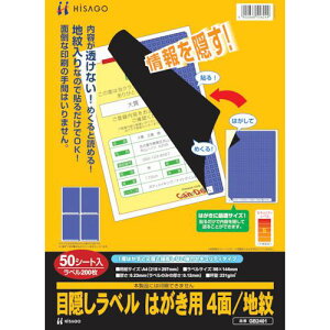 HISAGO ZLeBV[ ډBx ͂p4ʒnki:GB2401ly8560335:0z[Xs]