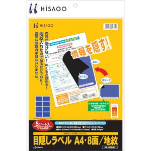 HISAGO ZLeBV[ ډBx ͂pA4E8ʁki:OP2403ly8560336:0z[Xs]