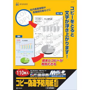 HISAGO Rs[Uh~p^CvA4ki:BP2060ly8560342:0z[Xs]