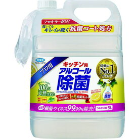 ■フマキラー キッチン用アルコール除菌詰め替え用5L〔品番:440683〕【8563020:0】[店頭受取不可]