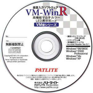 PATLITE ʓ̓\tgEFAki:VMWINRly8568091:0z[ʓrς][fO][Xs]