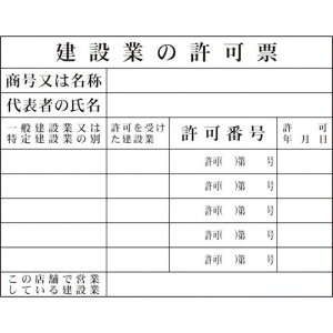 O[NX H[1 ݋Ƃ̋[(p)ki:1149010401ly8570931:0z[ʓrς][Xs]