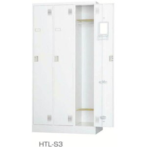 ��IRIS ���l�����b�J�[(�V�����_�[��) HTL-S3�k�i��:HTLS3�l�y8575089:0�z[�����ʓr���ς�][�@�l�E���Ə�����][�O����][�X�����s��]