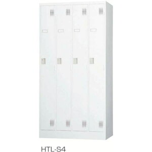 ��IRIS ���l�����b�J�[(�V�����_�[��) HTL-S4�k�i��:HTLS4�l�y8575090:0�z[�����ʓr���ς�][�@�l�E���Ə�����][�O����][�X�����s��]
