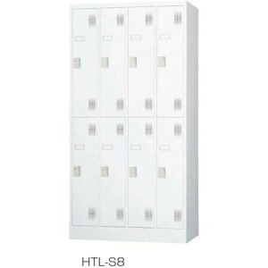 ��IRIS ���l�����b�J�[(�V�����_�[��) HTL-S8�k�i��:HTLS8�l�y8575092:0�z[�����ʓr���ς�][�@�l�E���Ə�����][�O����][�X�����s��]